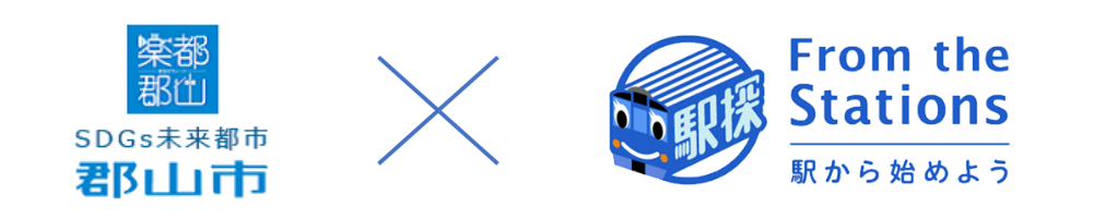 連携協定の調印式の様子