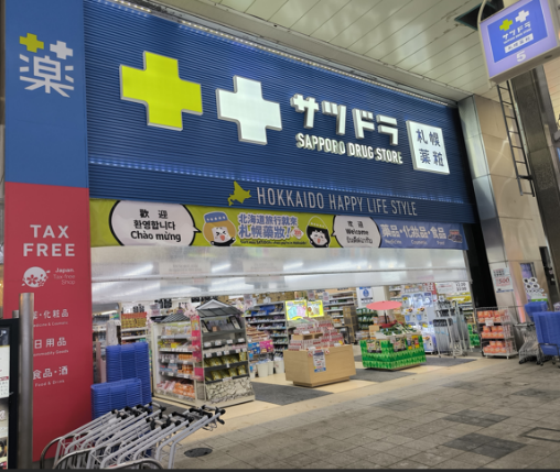 RunHotel サツドラ店舗外観