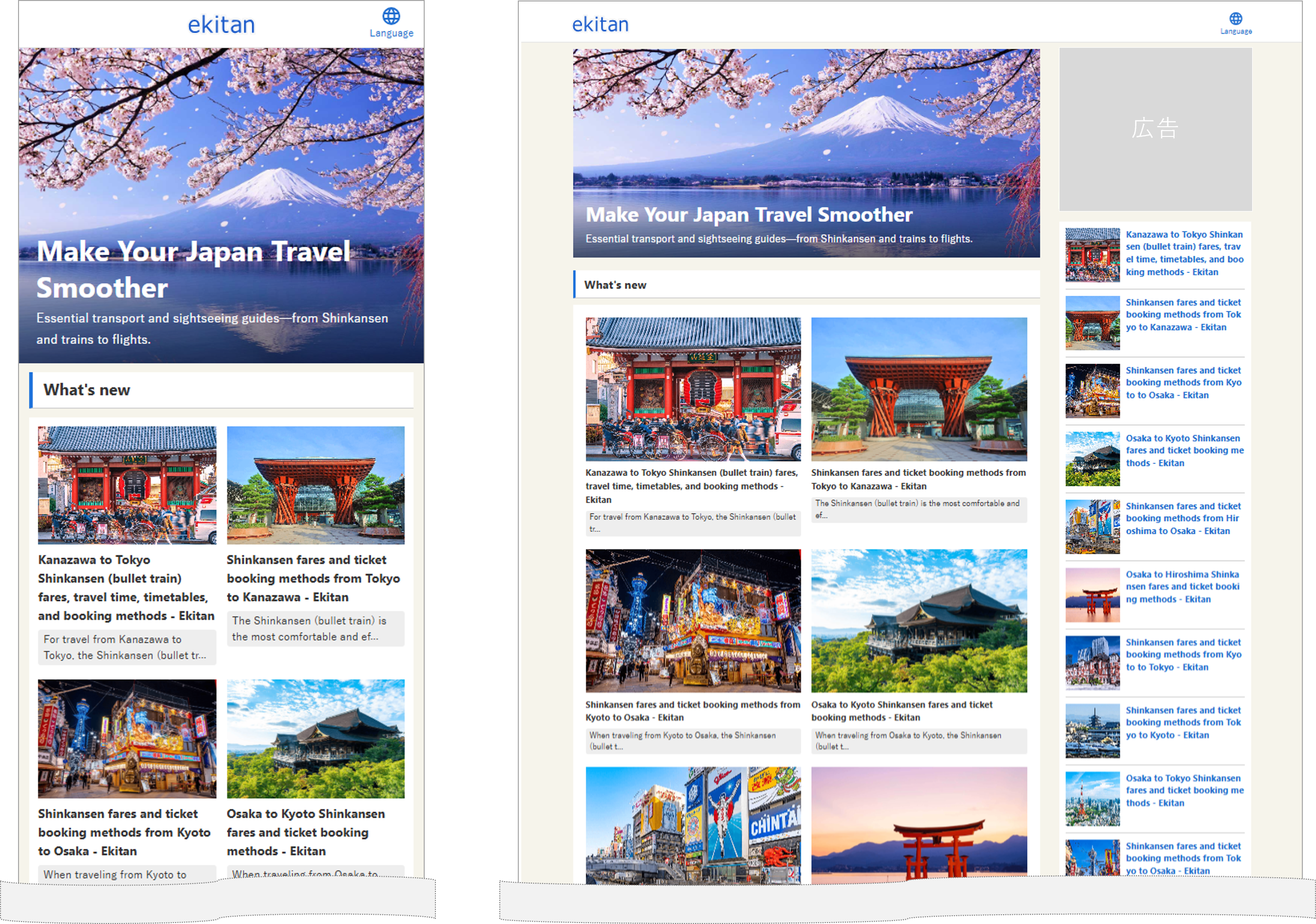 訪日外国人向けメディア トップページ（英語版）