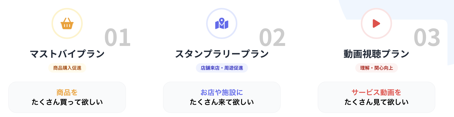 Atatter LINE BINGOキャンペーンバリエーション